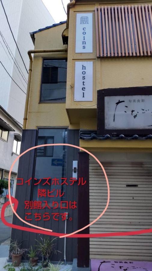 コインズホステル天神ペット宿泊可 福岡 外观 照片
